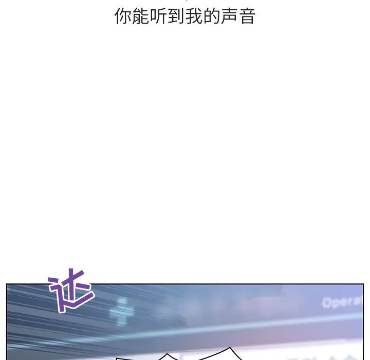 与上司的密约[顶通]韩漫全集-第 34 话无删减无遮挡章节图片 