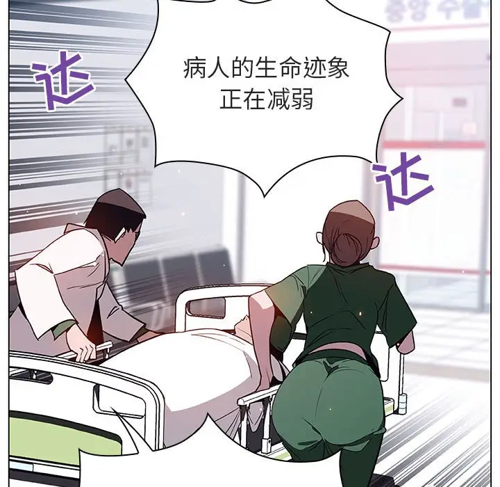 与上司的密约[顶通]韩漫全集-第 34 话无删减无遮挡章节图片 