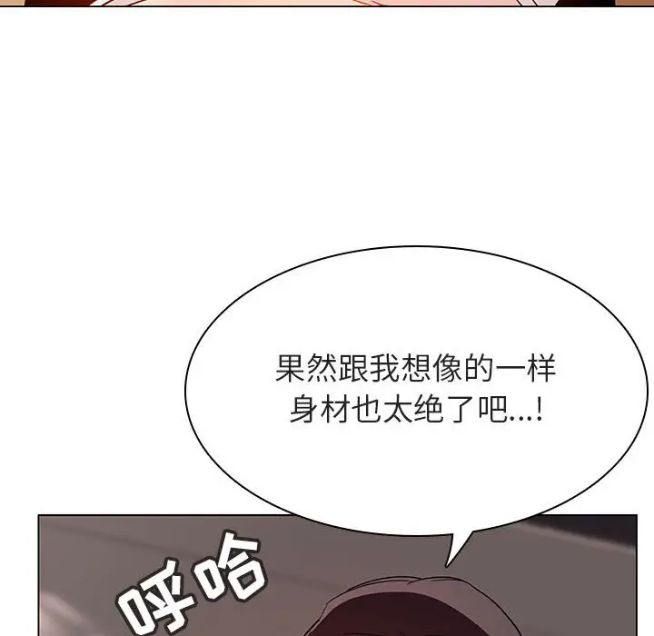与上司的密约[顶通]韩漫全集-第 35 话无删减无遮挡章节图片 