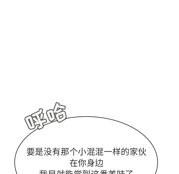 与上司的密约[顶通]韩漫全集-第 35 话无删减无遮挡章节图片 