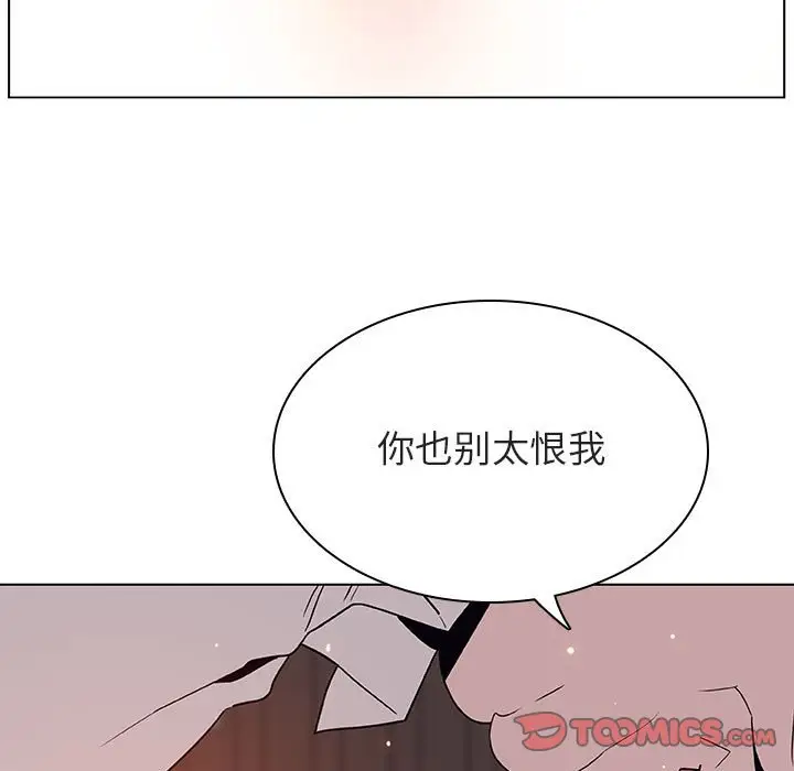 与上司的密约[顶通]韩漫全集-第 35 话无删减无遮挡章节图片 