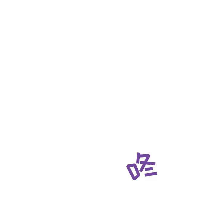 与上司的密约[顶通]韩漫全集-第 35 话无删减无遮挡章节图片 