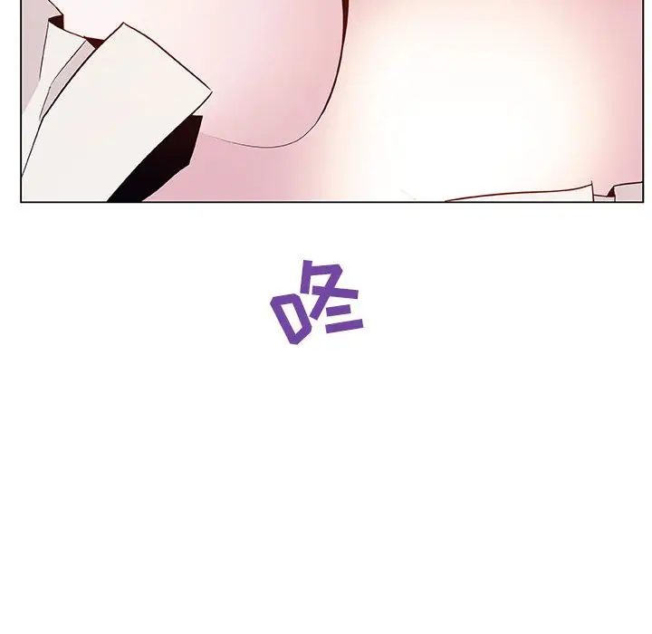 与上司的密约[顶通]韩漫全集-第 35 话无删减无遮挡章节图片 