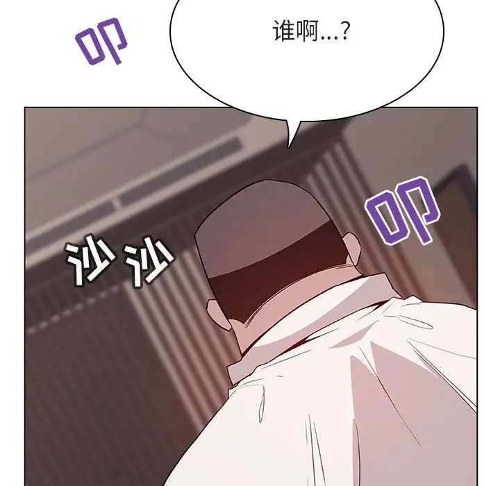 与上司的密约[顶通]韩漫全集-第 35 话无删减无遮挡章节图片 