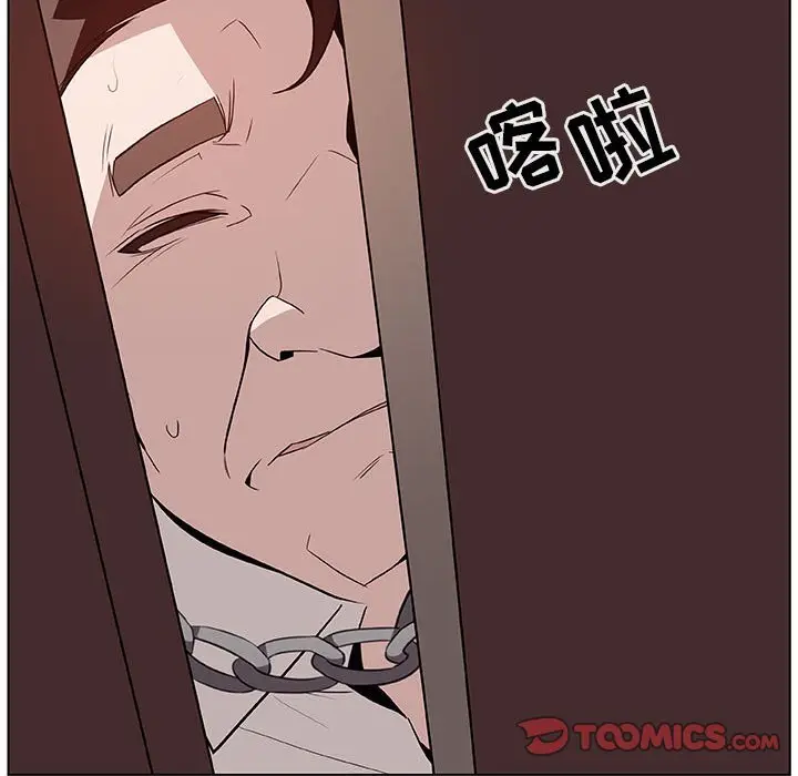与上司的密约[顶通]韩漫全集-第 35 话无删减无遮挡章节图片 