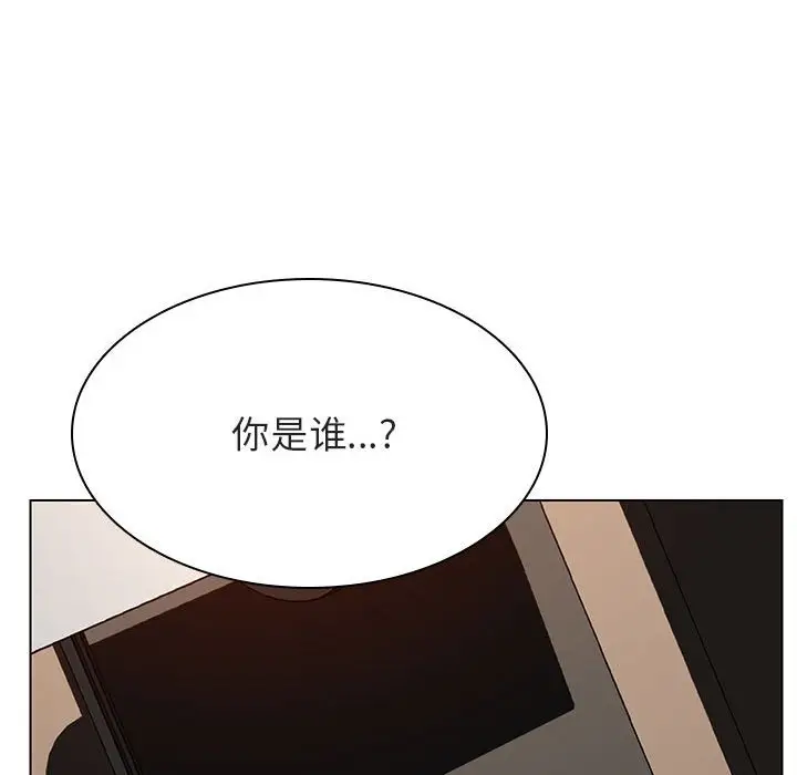 与上司的密约[顶通]韩漫全集-第 35 话无删减无遮挡章节图片 
