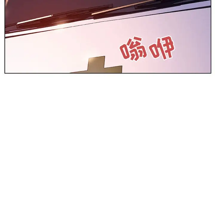 与上司的密约[顶通]韩漫全集-第 35 话无删减无遮挡章节图片 