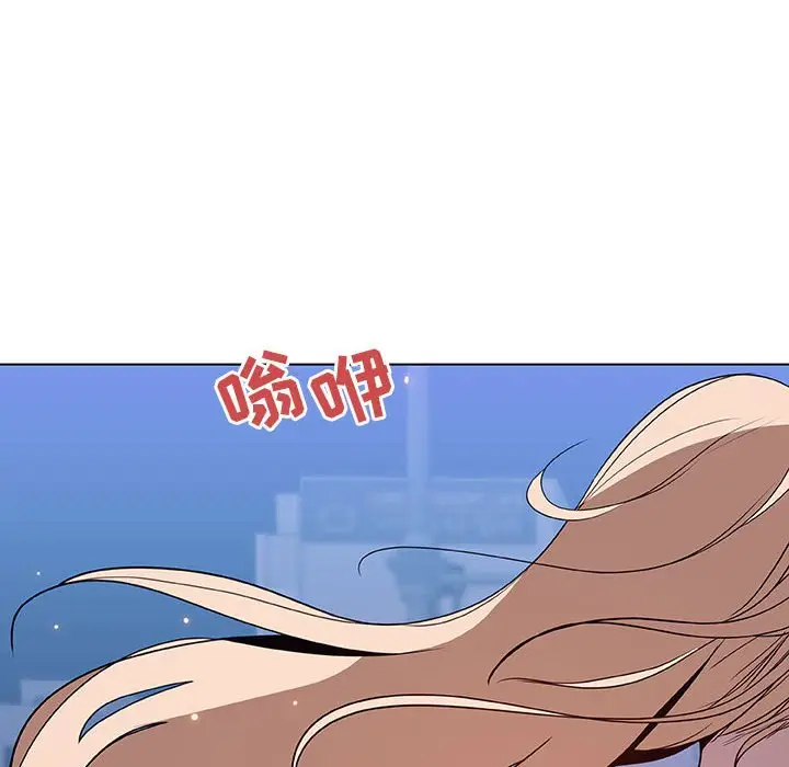 与上司的密约[顶通]韩漫全集-第 35 话无删减无遮挡章节图片 