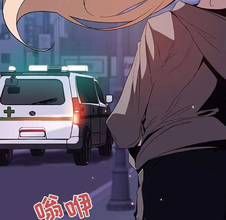与上司的密约[顶通]韩漫全集-第 35 话无删减无遮挡章节图片 