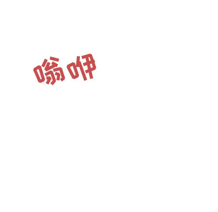 与上司的密约[顶通]韩漫全集-第 35 话无删减无遮挡章节图片 