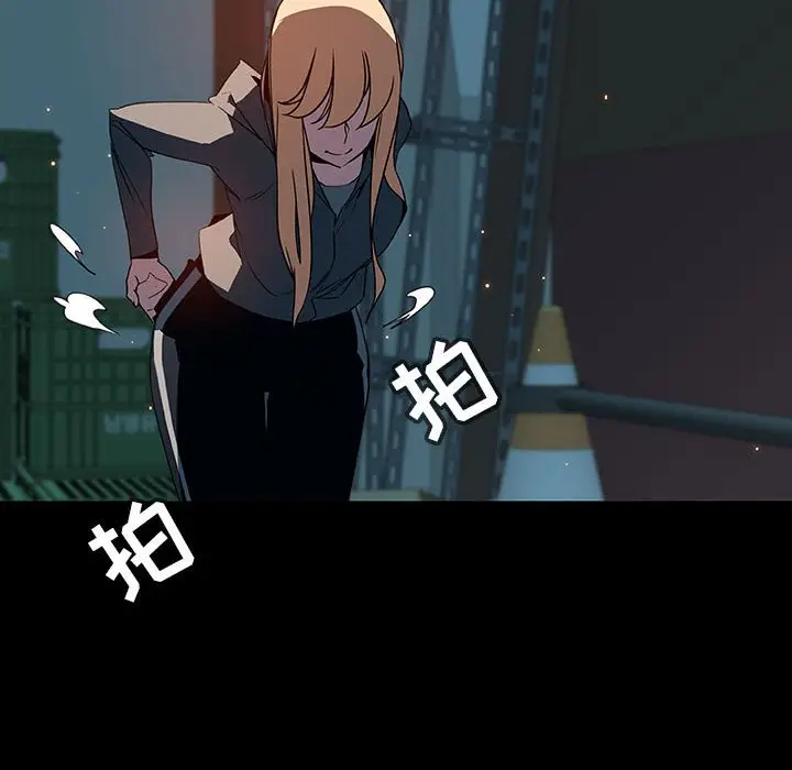 与上司的密约[顶通]韩漫全集-第 35 话无删减无遮挡章节图片 