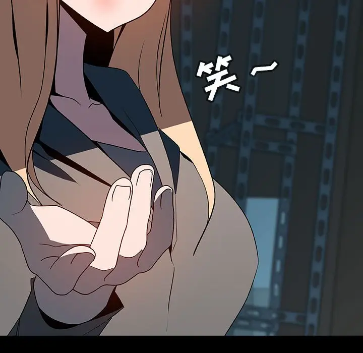 与上司的密约[顶通]韩漫全集-第 35 话无删减无遮挡章节图片 
