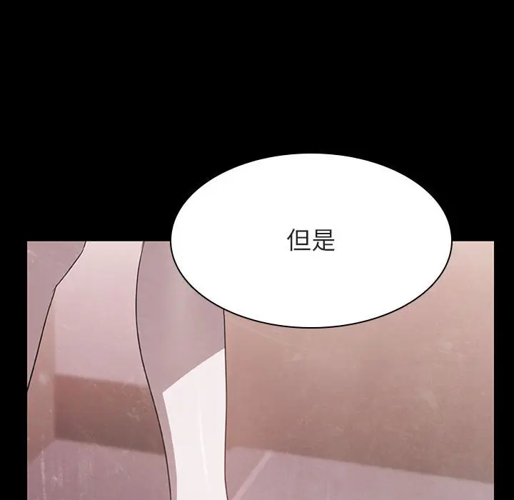 与上司的密约[顶通]韩漫全集-第 35 话无删减无遮挡章节图片 