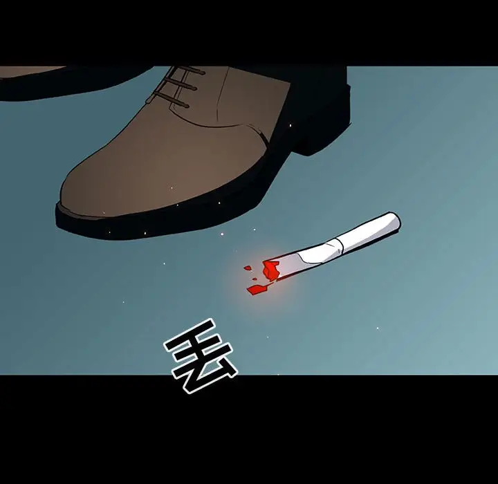 与上司的密约[顶通]韩漫全集-第 35 话无删减无遮挡章节图片 