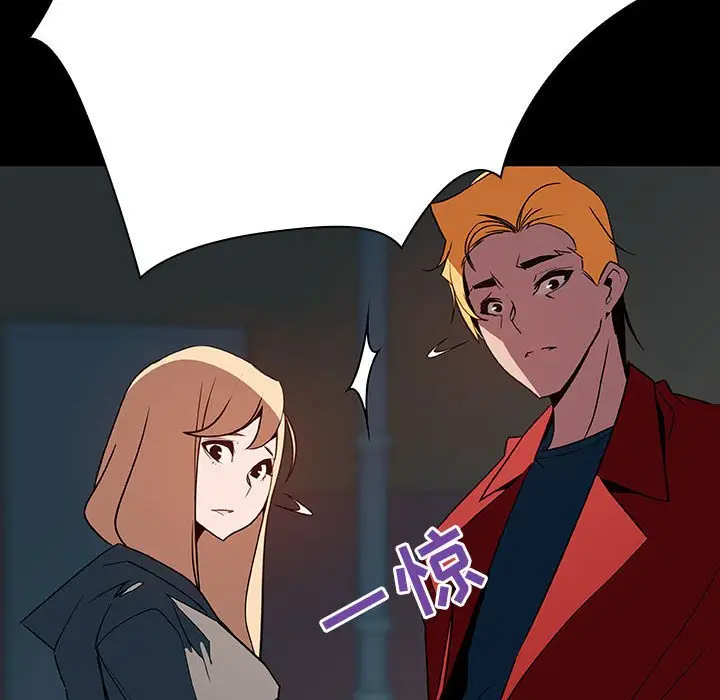 与上司的密约[顶通]韩漫全集-第 35 话无删减无遮挡章节图片 