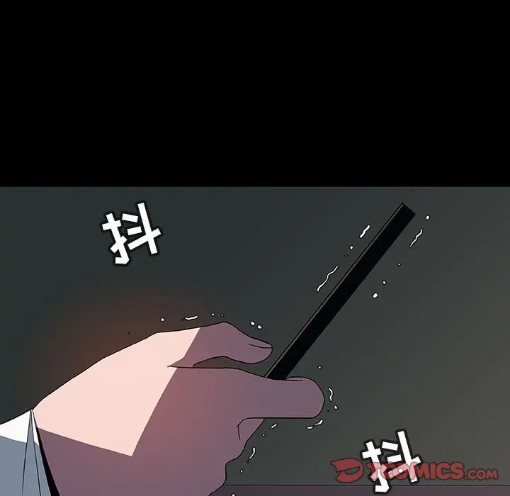 与上司的密约[顶通]韩漫全集-第 35 话无删减无遮挡章节图片 