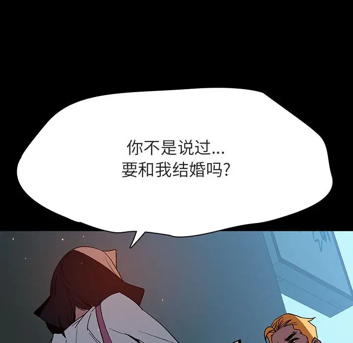 与上司的密约[顶通]韩漫全集-第 35 话无删减无遮挡章节图片 