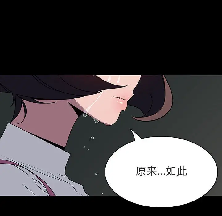 与上司的密约[顶通]韩漫全集-第 35 话无删减无遮挡章节图片 
