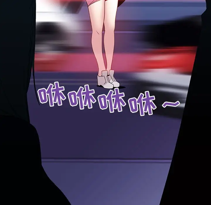 与上司的密约[顶通]韩漫全集-第 36 话无删减无遮挡章节图片 