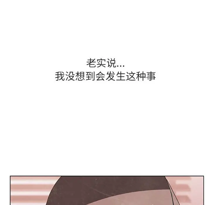 与上司的密约[顶通]韩漫全集-第 36 话无删减无遮挡章节图片 