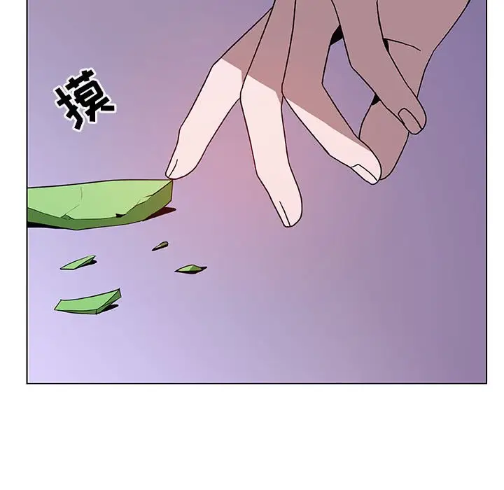 与上司的密约[顶通]韩漫全集-第 36 话无删减无遮挡章节图片 