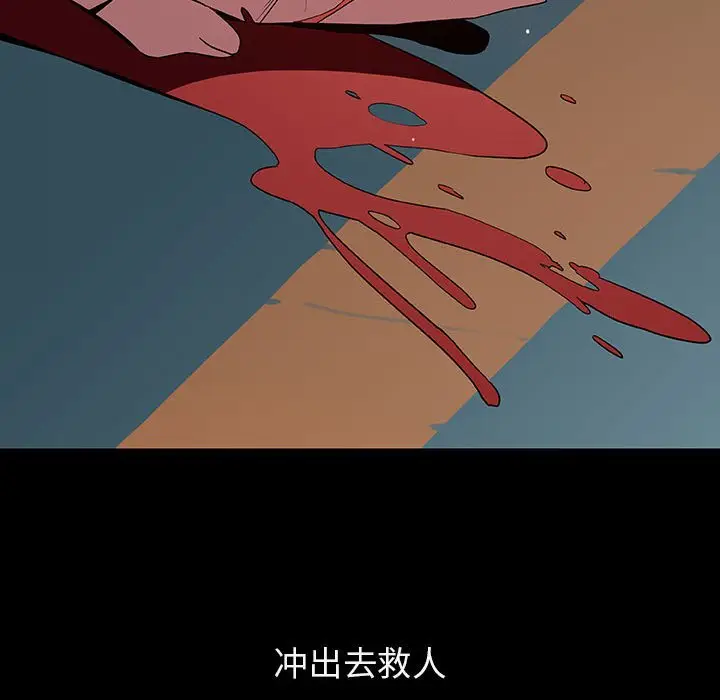 与上司的密约[顶通]韩漫全集-第 36 话无删减无遮挡章节图片 