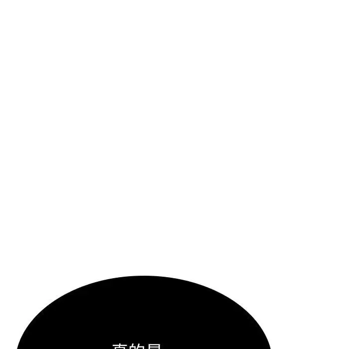 与上司的密约[顶通]韩漫全集-第 36 话无删减无遮挡章节图片 