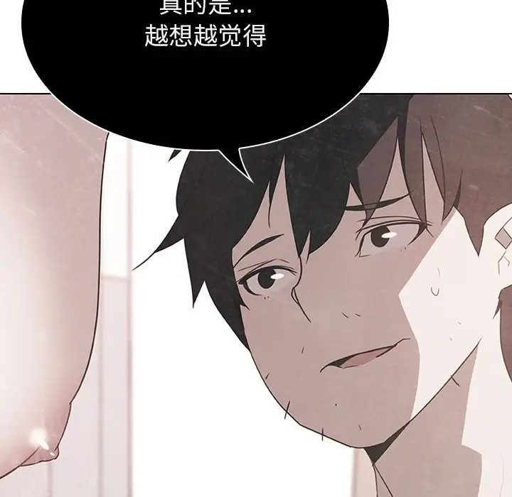 与上司的密约[顶通]韩漫全集-第 36 话无删减无遮挡章节图片 