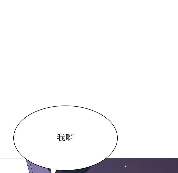 与上司的密约[顶通]韩漫全集-第 36 话无删减无遮挡章节图片 