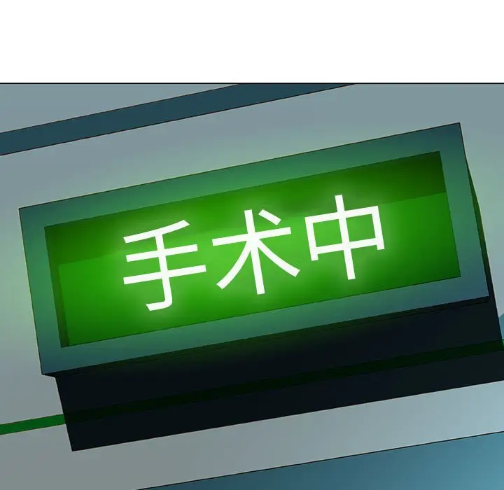 与上司的密约[顶通]韩漫全集-第 36 话无删减无遮挡章节图片 