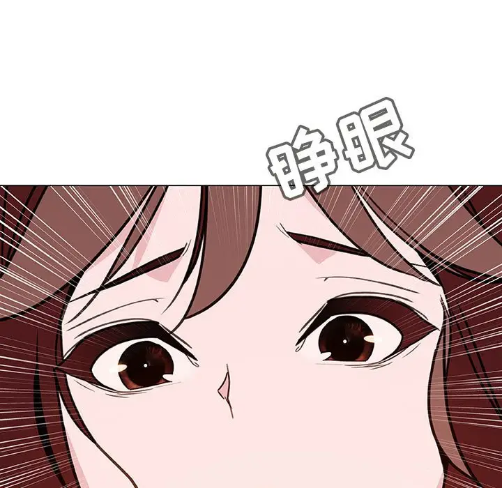 与上司的密约[顶通]韩漫全集-第 36 话无删减无遮挡章节图片 