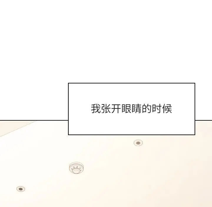与上司的密约[顶通]韩漫全集-第 36 话无删减无遮挡章节图片 