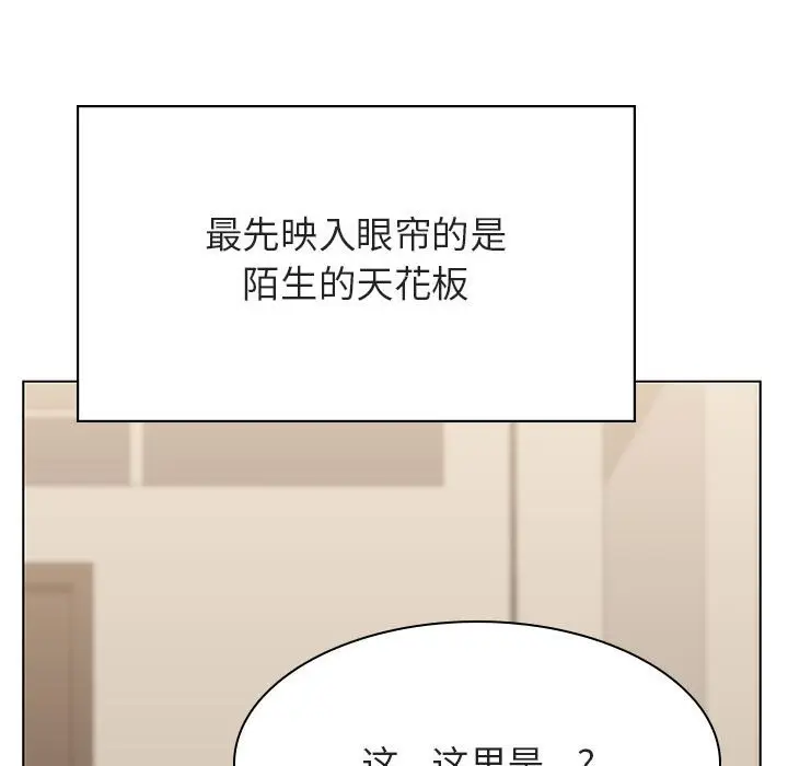 与上司的密约[顶通]韩漫全集-第 36 话无删减无遮挡章节图片 