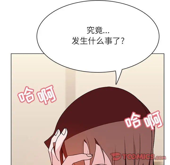 与上司的密约[顶通]韩漫全集-第 36 话无删减无遮挡章节图片 