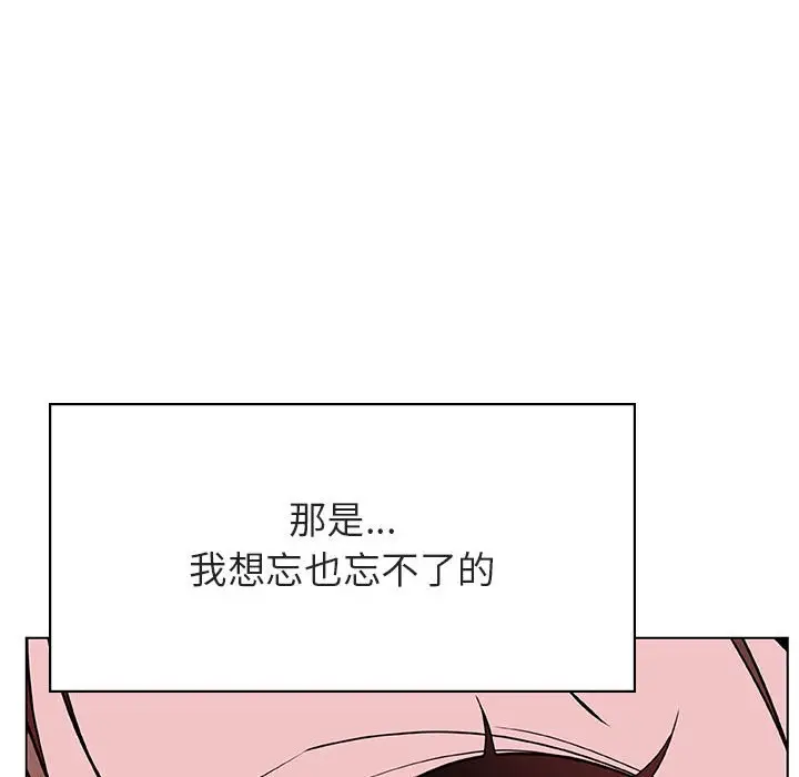 与上司的密约[顶通]韩漫全集-第 36 话无删减无遮挡章节图片 