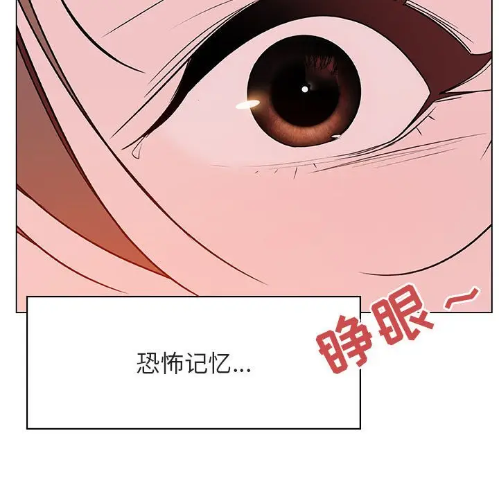 与上司的密约[顶通]韩漫全集-第 36 话无删减无遮挡章节图片 