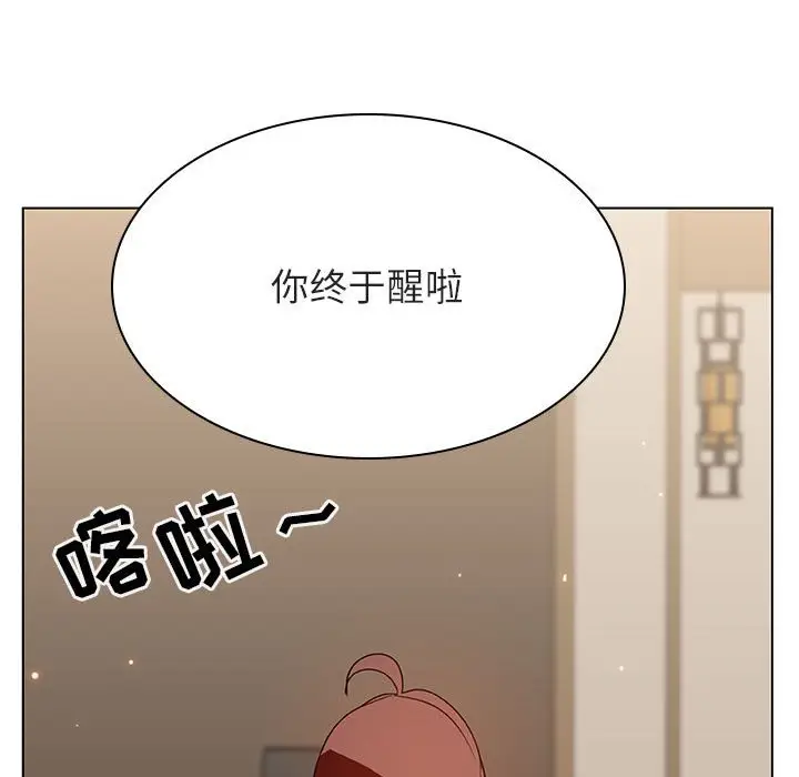 与上司的密约[顶通]韩漫全集-第 36 话无删减无遮挡章节图片 