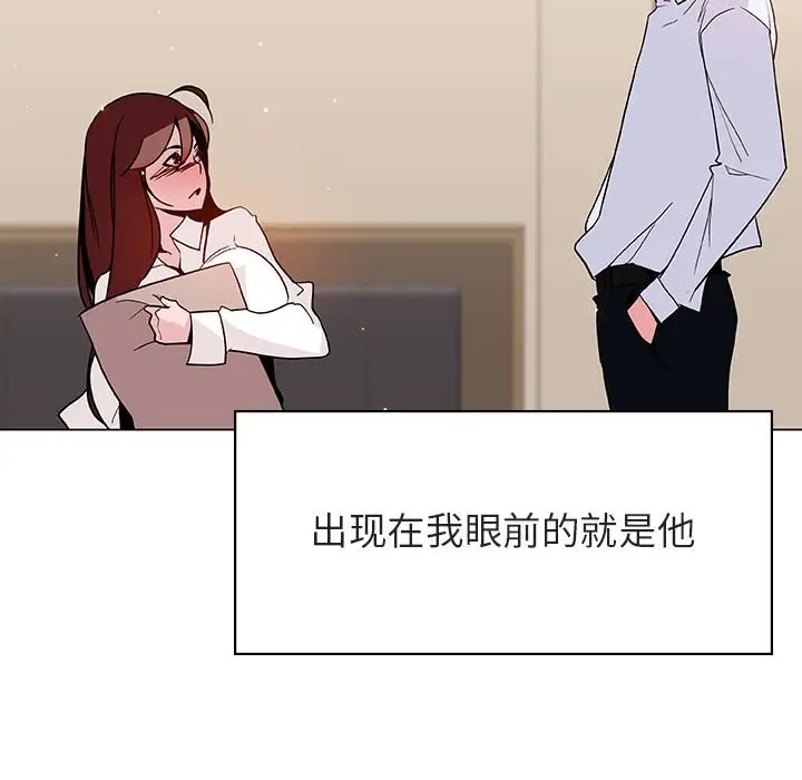 与上司的密约[顶通]韩漫全集-第 36 话无删减无遮挡章节图片 