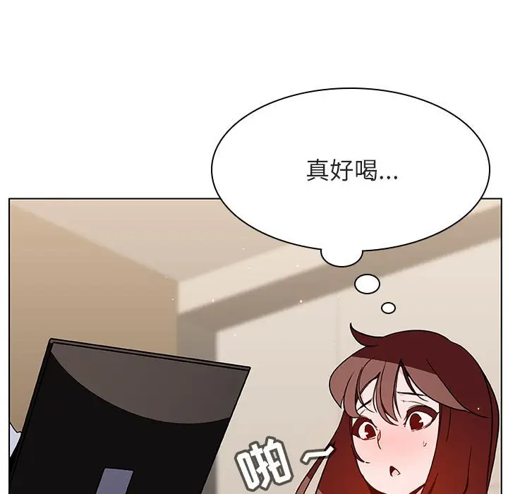 与上司的密约[顶通]韩漫全集-第 36 话无删减无遮挡章节图片 