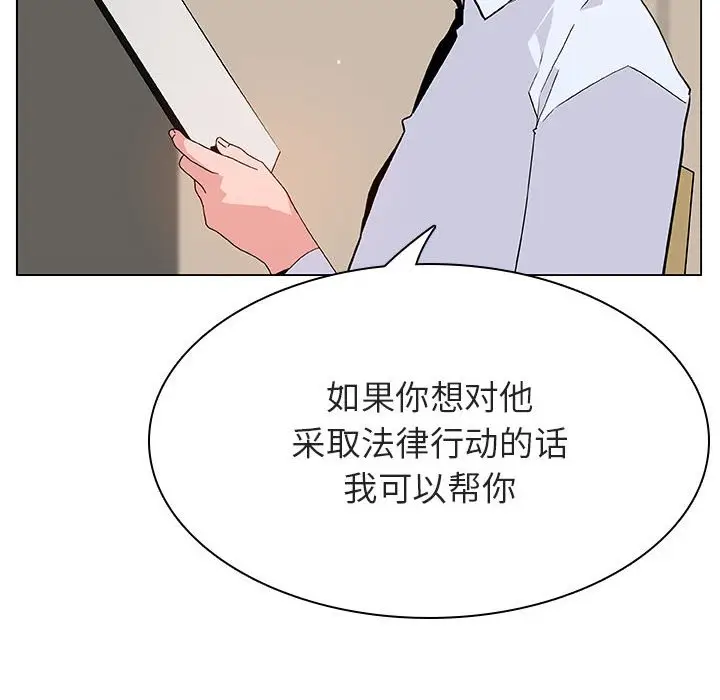 与上司的密约[顶通]韩漫全集-第 36 话无删减无遮挡章节图片 