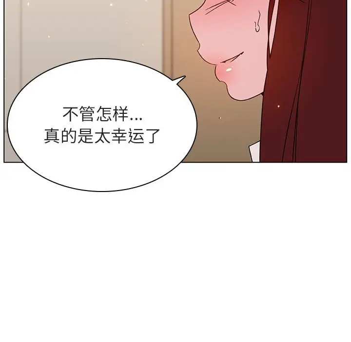 与上司的密约[顶通]韩漫全集-第 36 话无删减无遮挡章节图片 