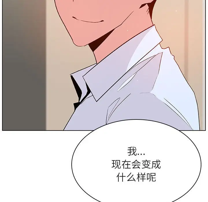 与上司的密约[顶通]韩漫全集-第 36 话无删减无遮挡章节图片 