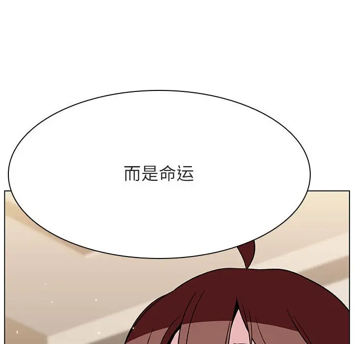 与上司的密约[顶通]韩漫全集-第 36 话无删减无遮挡章节图片 