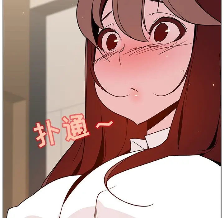与上司的密约[顶通]韩漫全集-第 36 话无删减无遮挡章节图片 