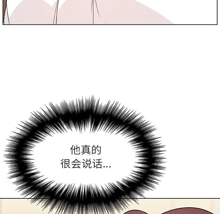 与上司的密约[顶通]韩漫全集-第 36 话无删减无遮挡章节图片 