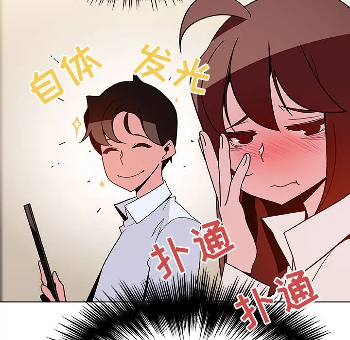 与上司的密约[顶通]韩漫全集-第 36 话无删减无遮挡章节图片 