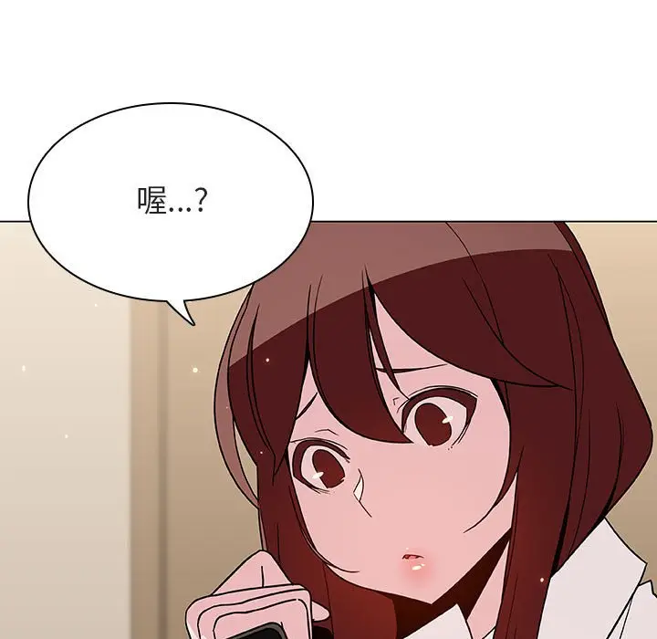 与上司的密约[顶通]韩漫全集-第 36 话无删减无遮挡章节图片 