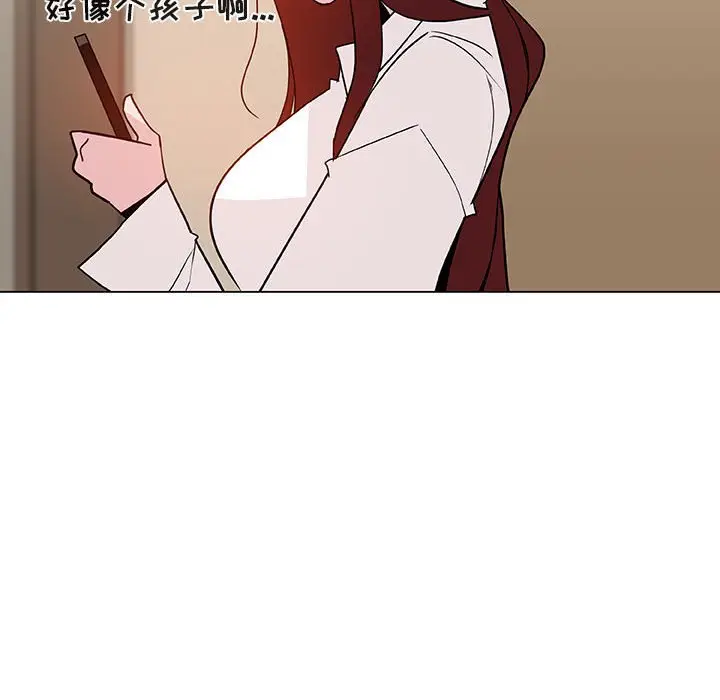 与上司的密约[顶通]韩漫全集-第 36 话无删减无遮挡章节图片 