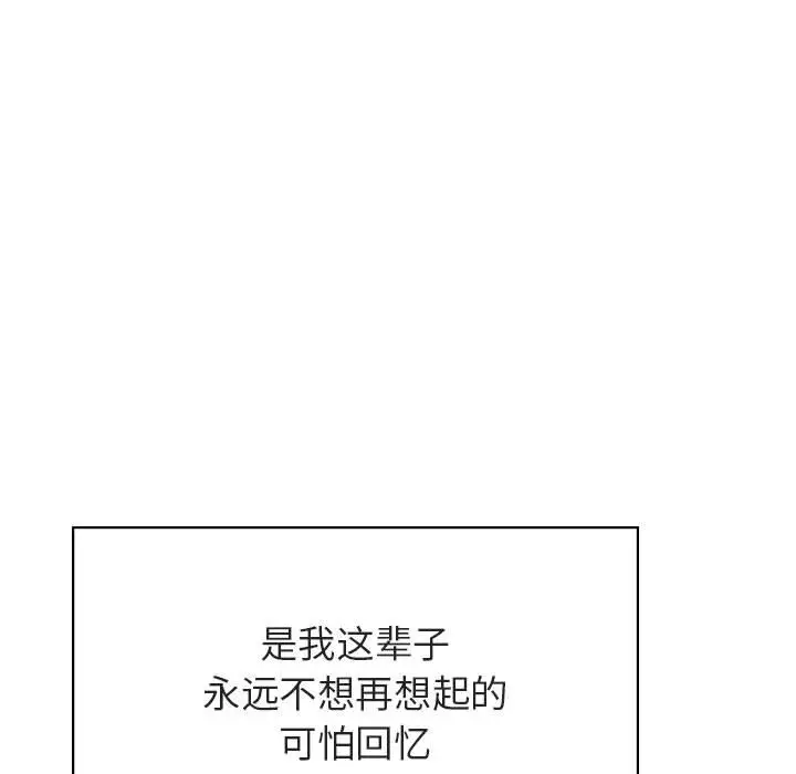 与上司的密约[顶通]韩漫全集-第 36 话无删减无遮挡章节图片 