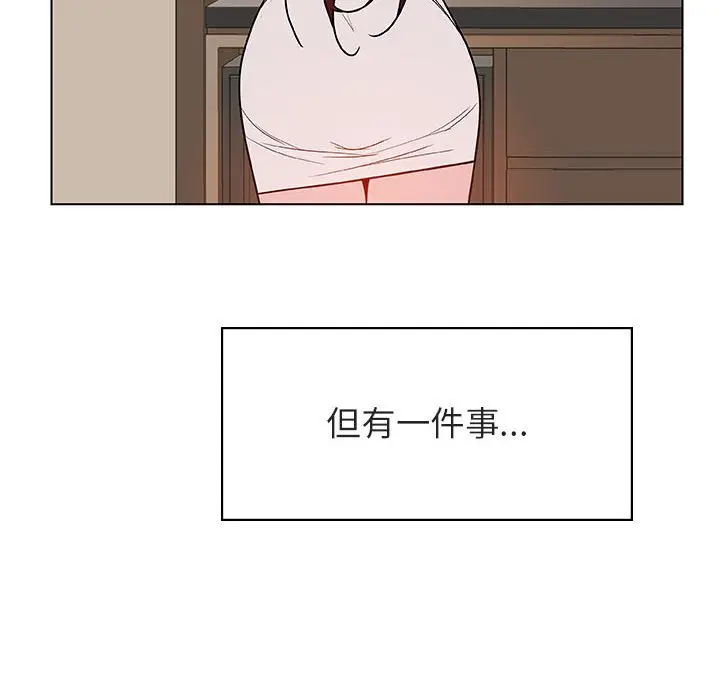 与上司的密约[顶通]韩漫全集-第 36 话无删减无遮挡章节图片 